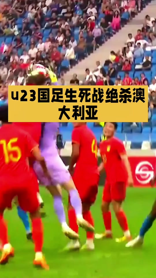 九游娱乐-Uzi爆冷击败澳大利亚队，爆冷引爆全场！的简单介绍